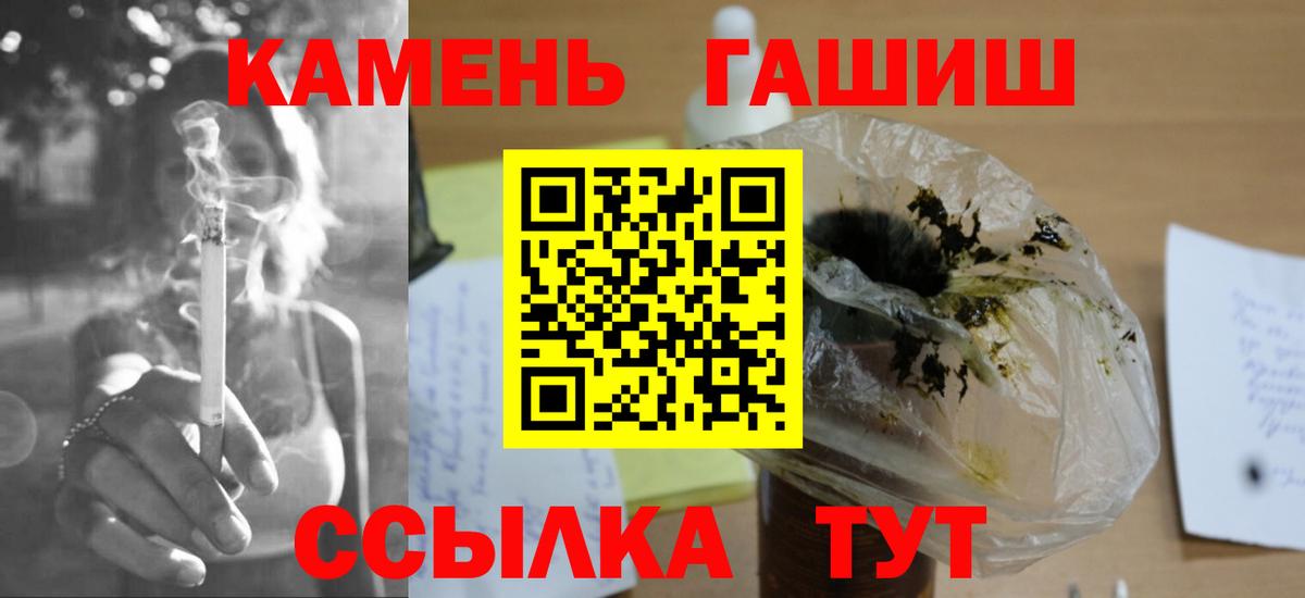 ГАШ индика сатива  где купить наркотик  Протвино  Вход с VPN 