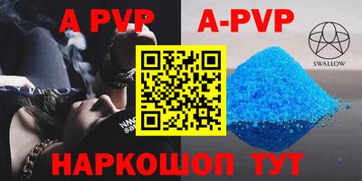 молекула духа Бугуруслан