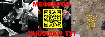 мяу мяу мука Бузулук