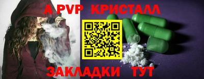 мяу мяу мука Бузулук