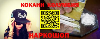 кристаллы Железноводск
