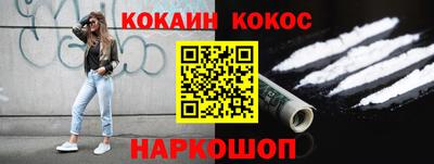 молекула духа Бугуруслан