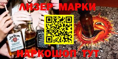 марки lsd Будённовск