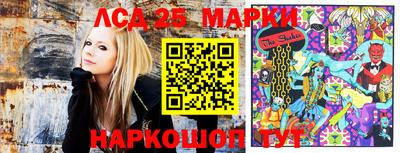 марки lsd Будённовск