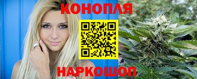 молекула духа Бугуруслан