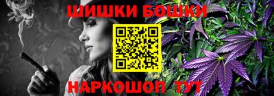 молекула духа Бугуруслан