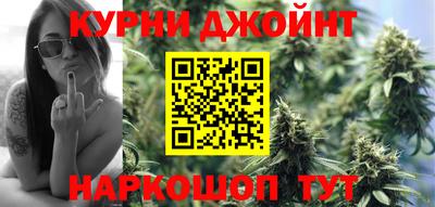 молекула духа Бугуруслан