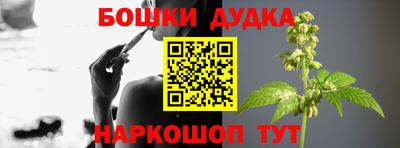 молекула духа Бугуруслан
