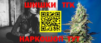 молекула духа Бугуруслан