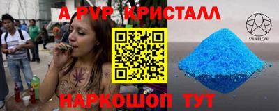 марки lsd Будённовск