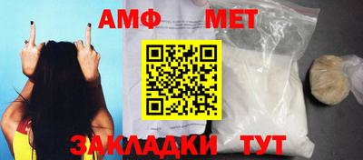 молекула духа Бугуруслан