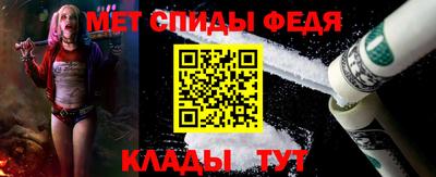 молекула духа Бугуруслан