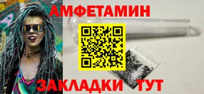 мяу мяу мука Бузулук