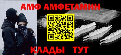 молекула духа Бугуруслан