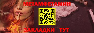 мяу мяу мука Бузулук
