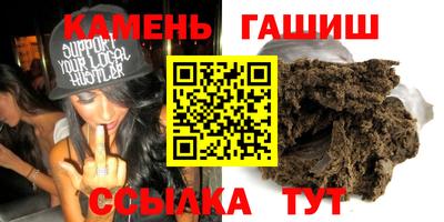 молекула духа Бугуруслан