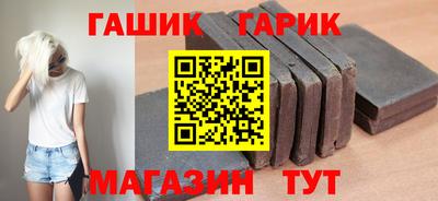 молекула духа Бугуруслан