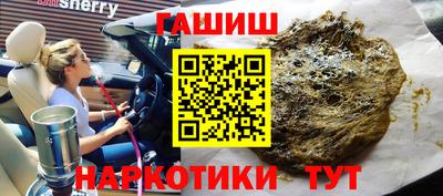 дмт Железногорск