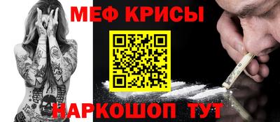молекула духа Бугуруслан