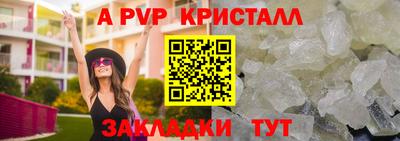 мяу мяу мука Бузулук