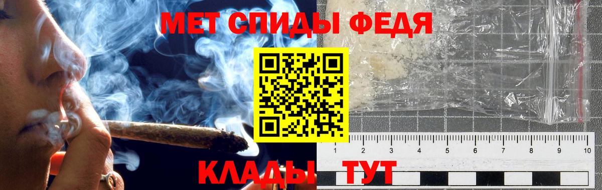 Протвино  Метамфетамин пудра  Метамфетамин пудра  Вход с VPN 