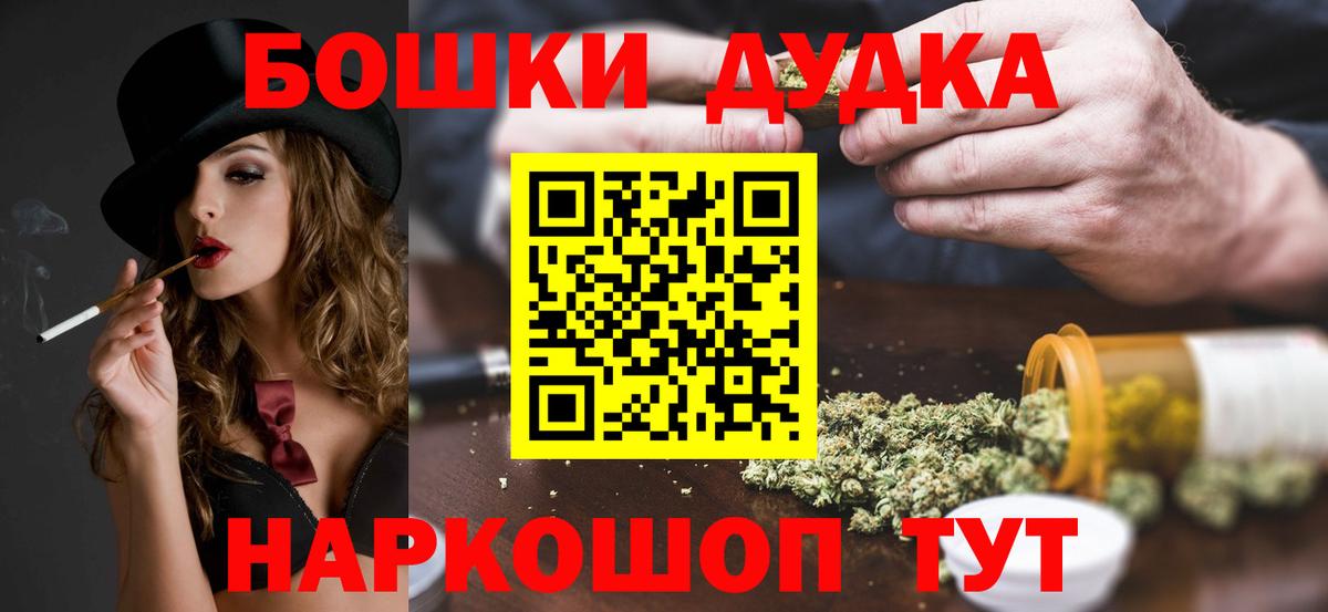МАРИХУАНА конопля  Вход с VPN  Протвино  МАРИХУАНА конопля 